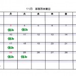 doc00959520251022142220